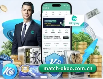 match-okoo.com.cn APP 深度功能