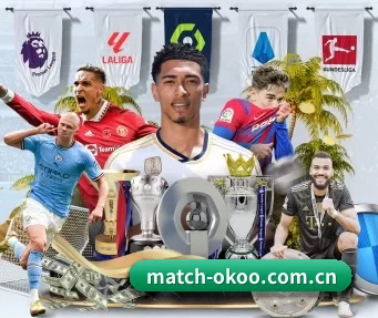 match-okoo.com.cn APP